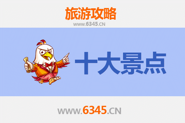 成都青白江深度游：必打卡的五大宝藏景点全攻略