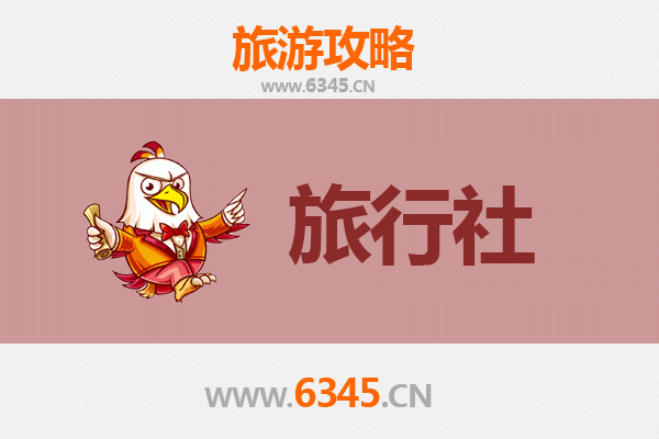 成都青白江旅行社精选推荐及深度游玩攻略