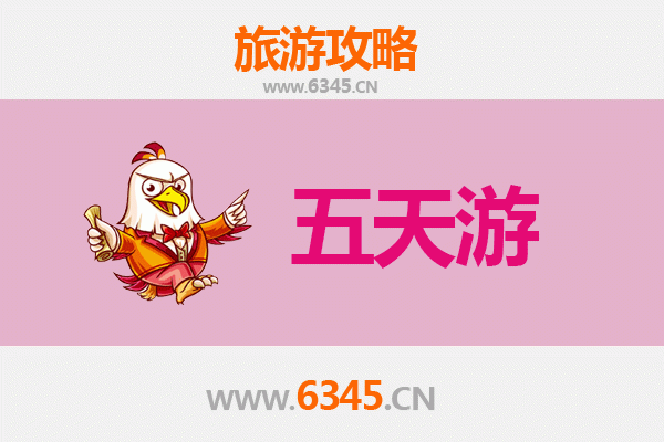 成都青白江五天四夜深度游攻略：古蜀文化与自然风情的完美融合