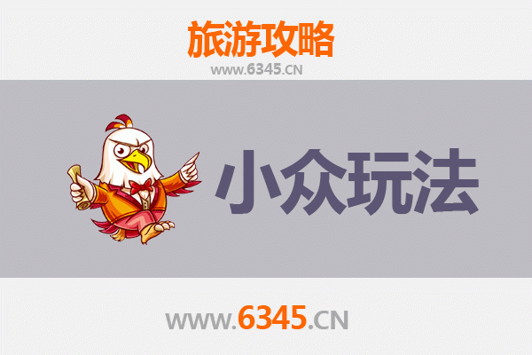 成都青白江小众玩法探秘：避开人潮，解锁隐藏的蜀地风情