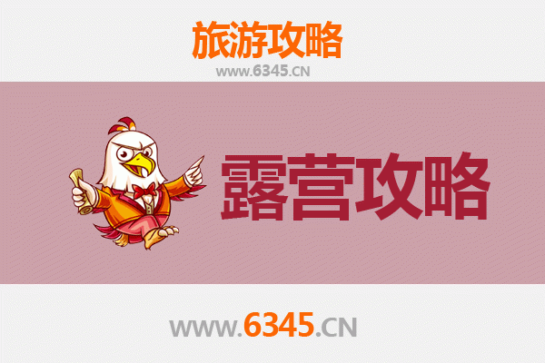 成都青白江周边露营胜地全攻略 | 星空、草地与自然的完美邂逅