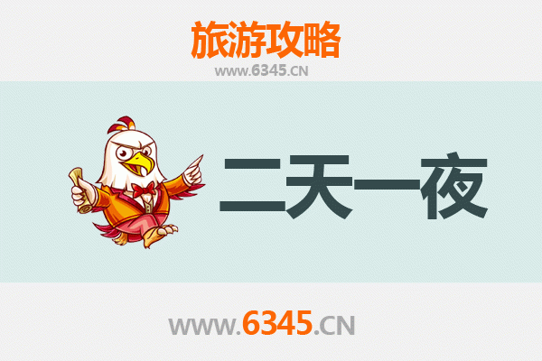 成都青白江两天一夜深度游攻略：人文古镇与自然风光的完美融合