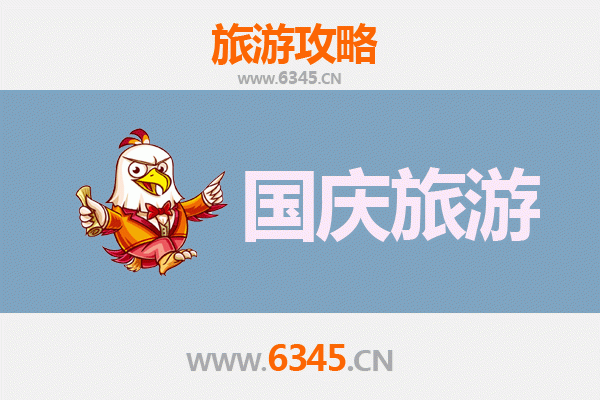 十一假期探秘成都青白江：人少冷门的宝藏景点攻略